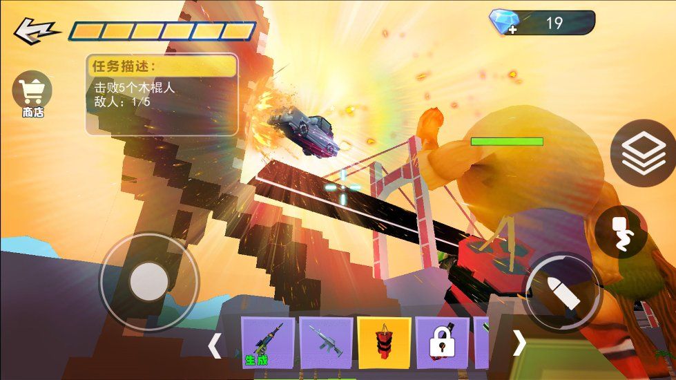 这关太顶了 这关太顶了