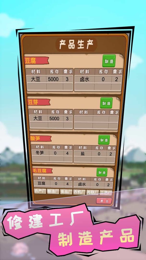 豪门逆婿