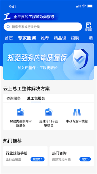 工小为