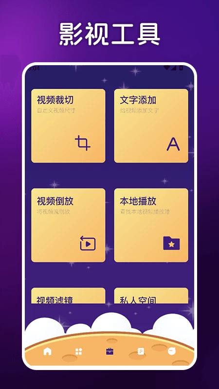 月影短剧