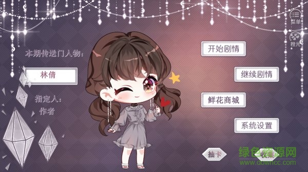爱与救赎