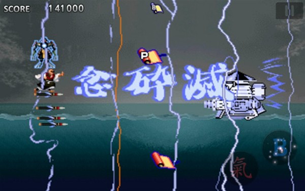 战国之刃无限生命无限炸弹版 v1.0.8 战国之刃无限生命无限炸弹版 v1.0.8