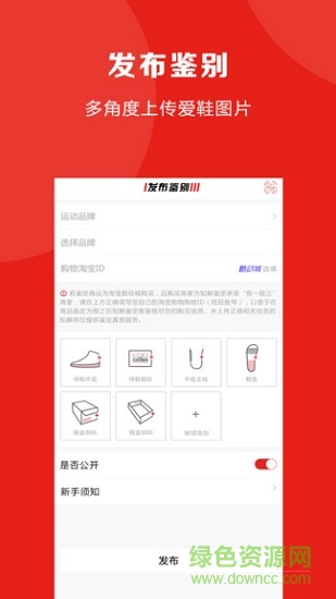 知解