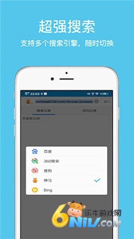 久久浏览器极速版