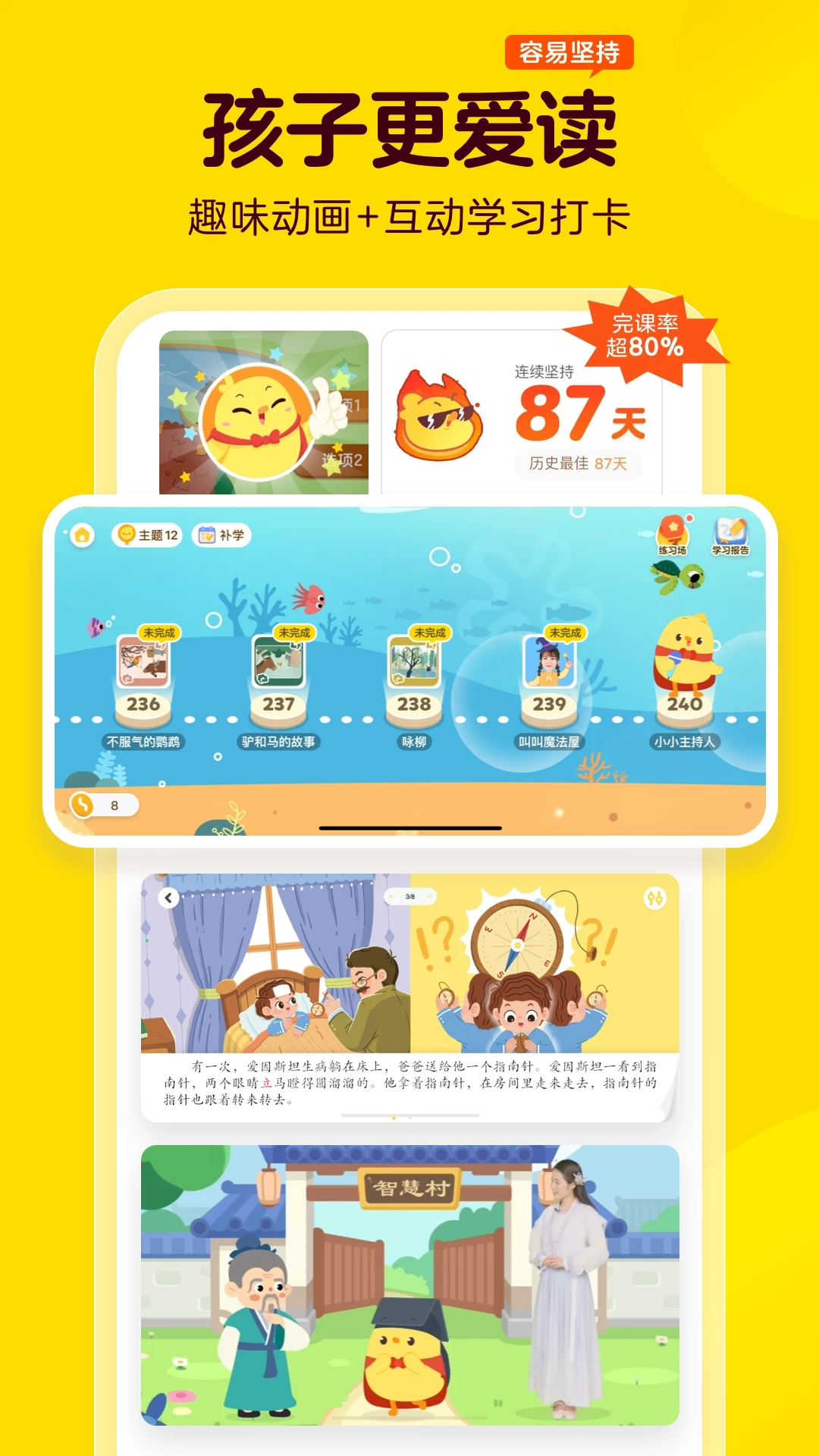 叫叫
