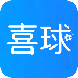 喜球体育