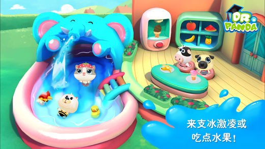熊猫博士游泳池小游戏