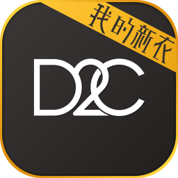 D2C我的新衣app下载
