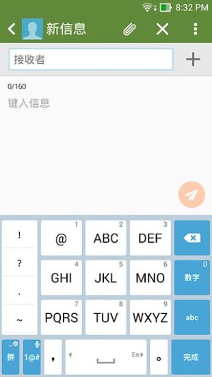 华硕键盘客户端