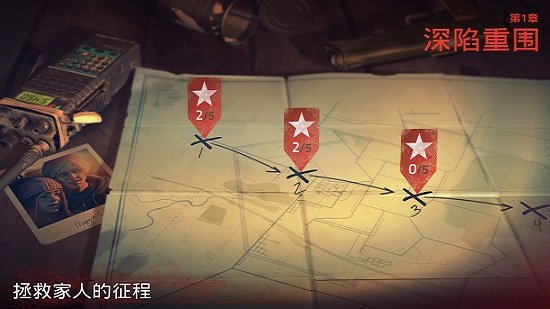 勇闯死人谷2ios中文版 勇闯死人谷2ios中文版
