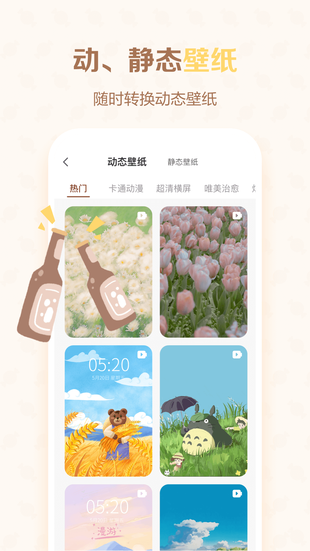 贴纸多多 贴纸多多