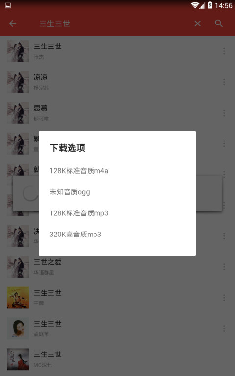 音乐助手 音乐助手