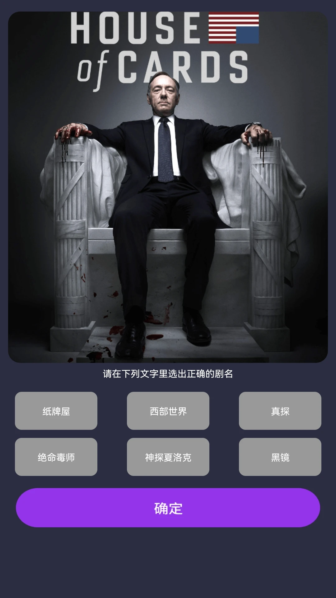 月色好剧