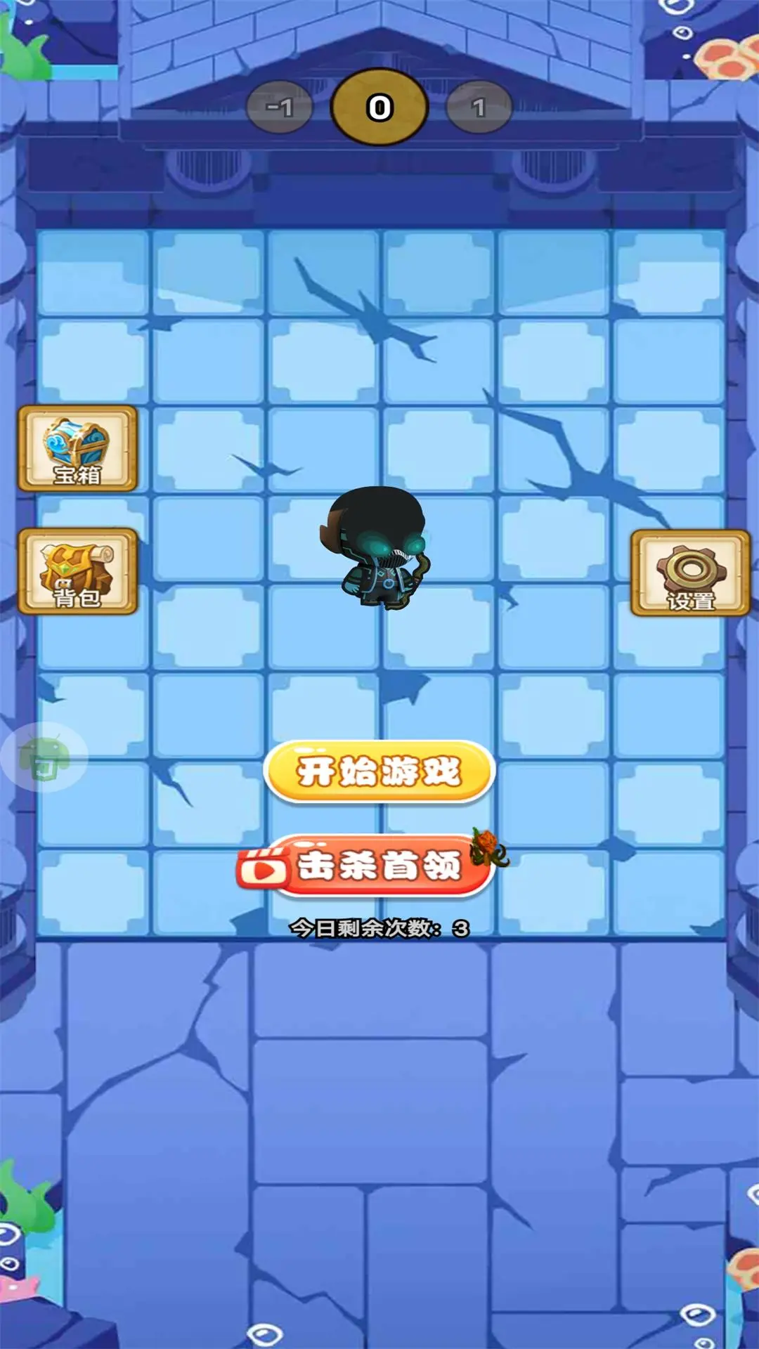 割草小达人