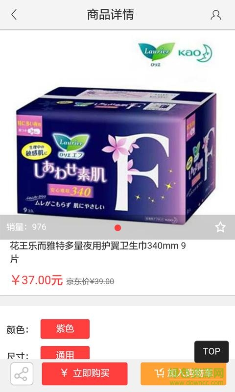 挣外快 挣外快