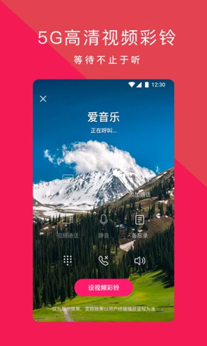 爱音乐 爱音乐
