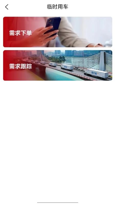 大圣运营管理