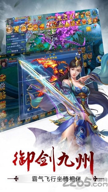 仙魔纪 仙魔纪