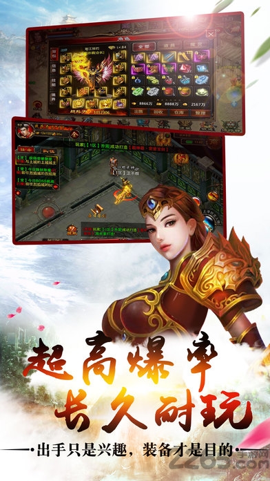 雷霆烈焰