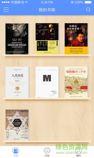 长江悦读 长江悦读