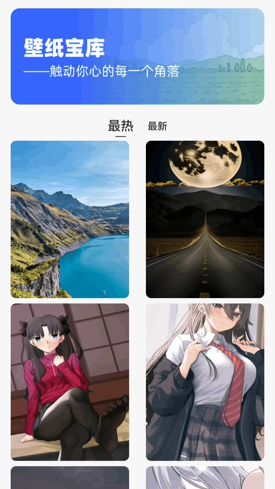 瑞雪送福气