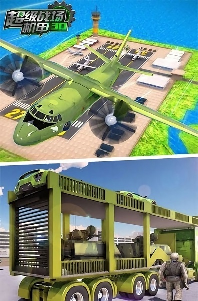 超级战场机甲3D