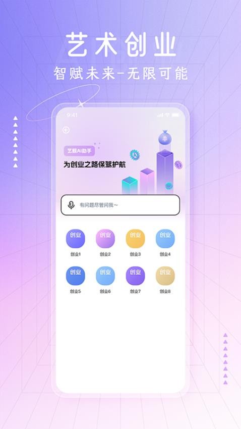艺鲸