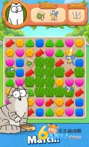 西蒙的猫:消除