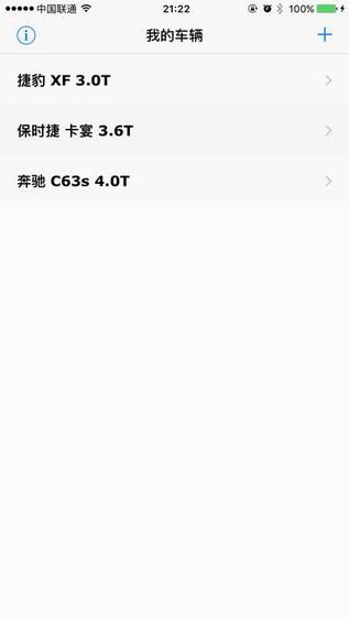加油啦