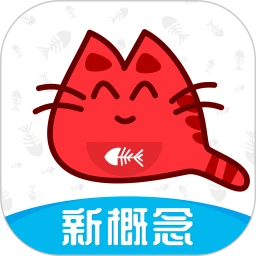 大猫新概念英语青少版