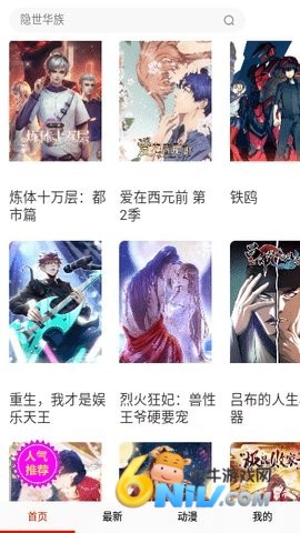 皮皮喵