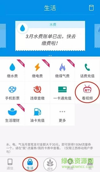 壹视界