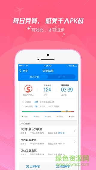 91UP快学堂 91UP快学堂