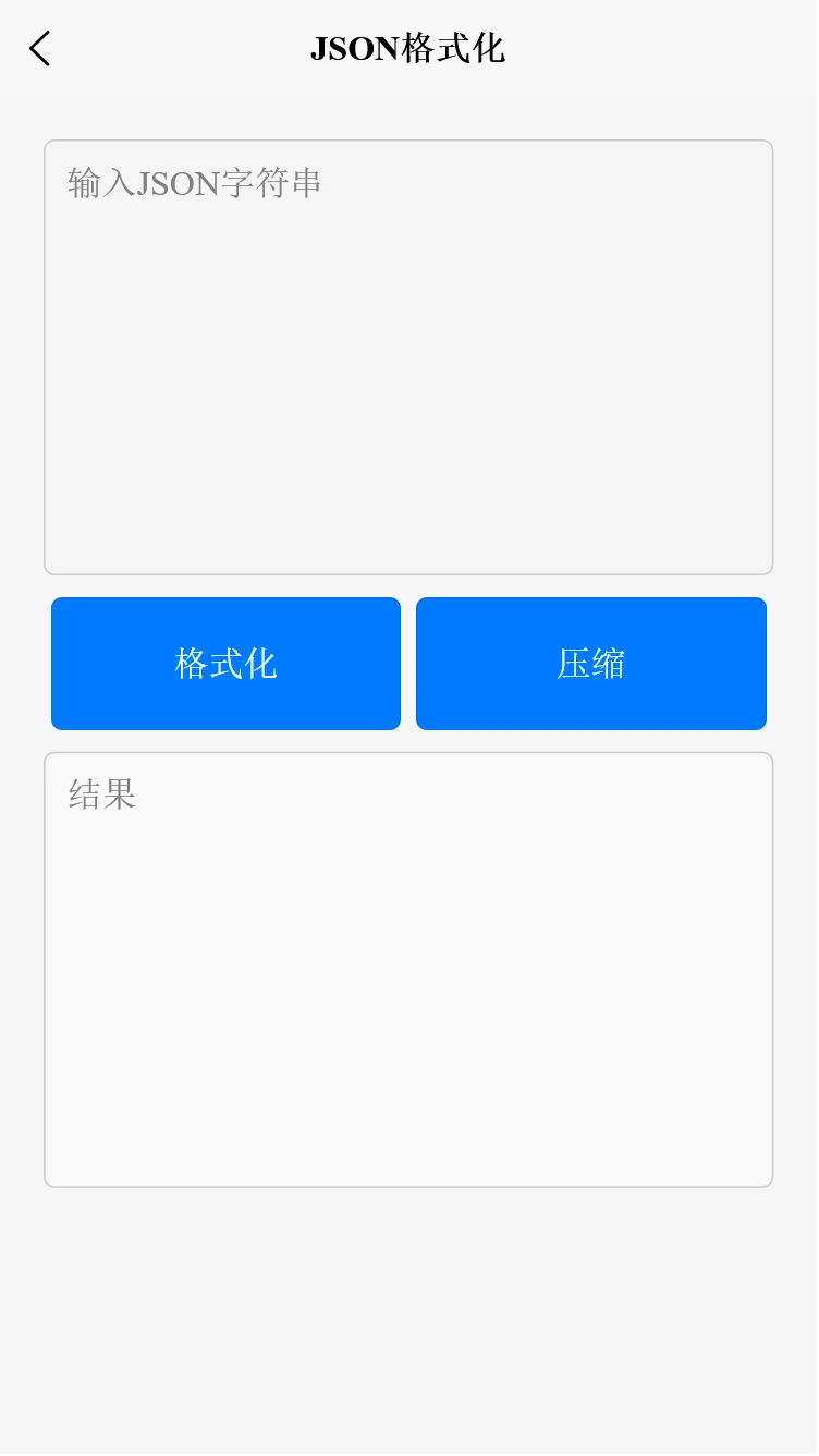 赞胜助手