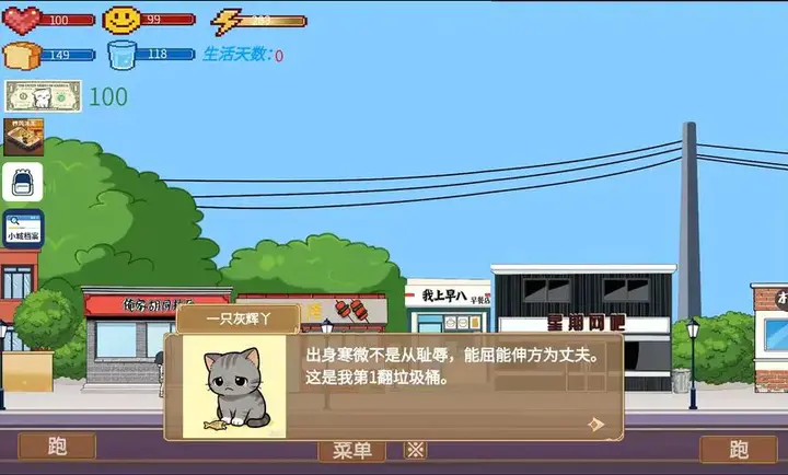 栉风沐雨