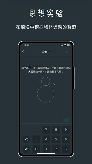黑色数学官方版