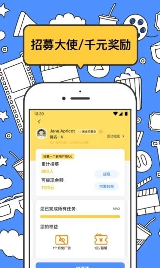 坏坏猫搜索最新版本2023