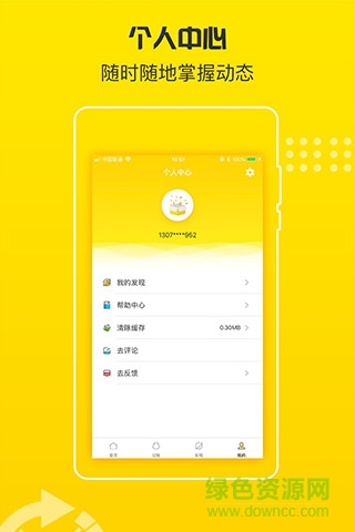 追梦宝