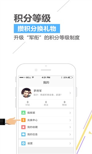 烽火