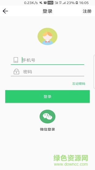 万旅行用户端 万旅行用户端