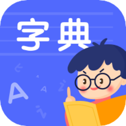 汉语识字