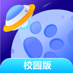 探月校园苹果版