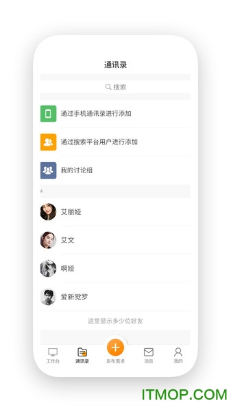 活多多