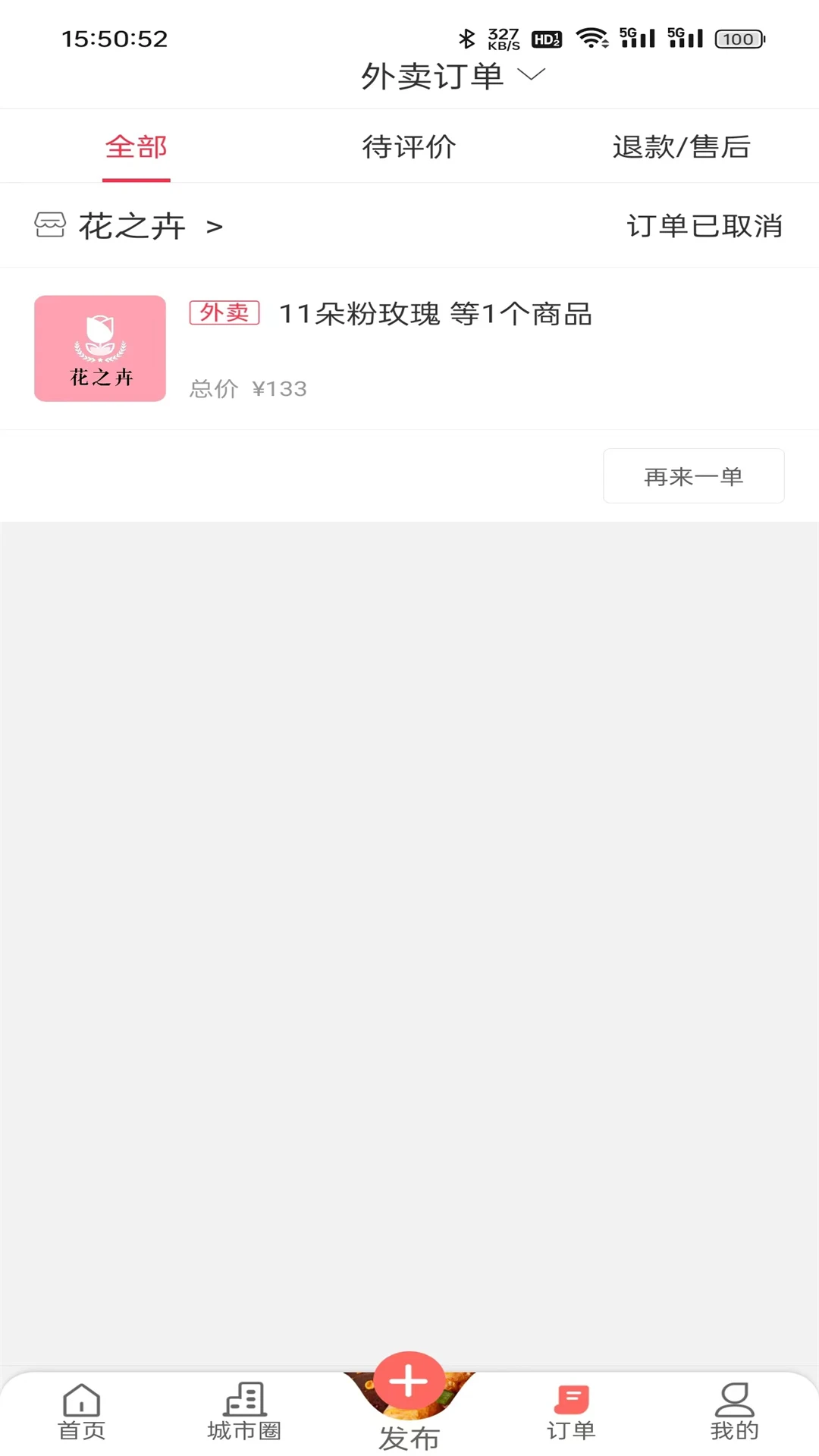 幸福当阳