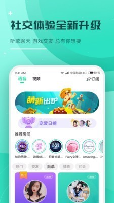 捞月狗app官方版