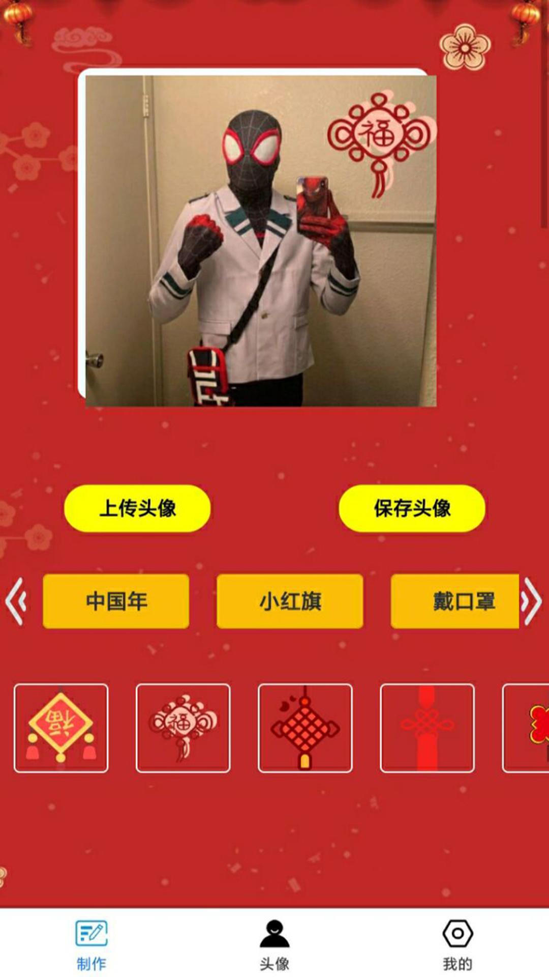 云集