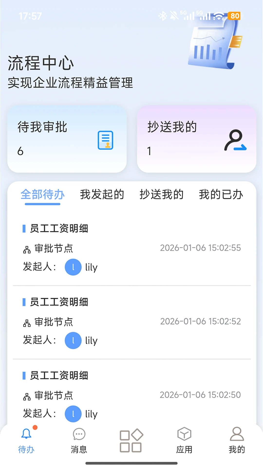 极速搭 极速搭