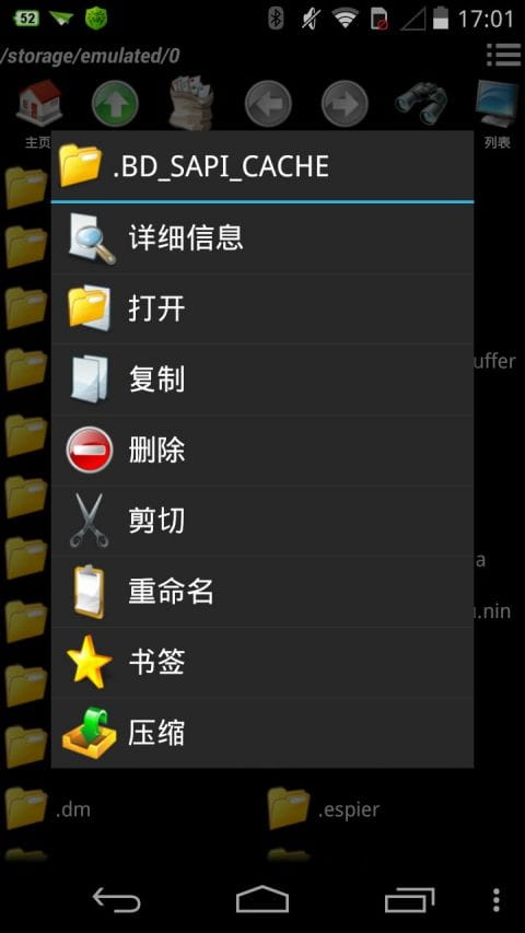华硕文件管理器官方最新版v2.12.0.38 华硕文件管理器官方最新版v2.12.0.38