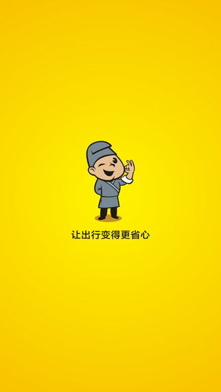 小二租车 小二租车