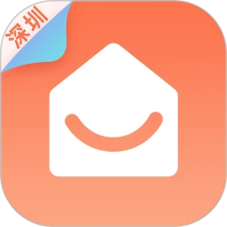 深圳生活通